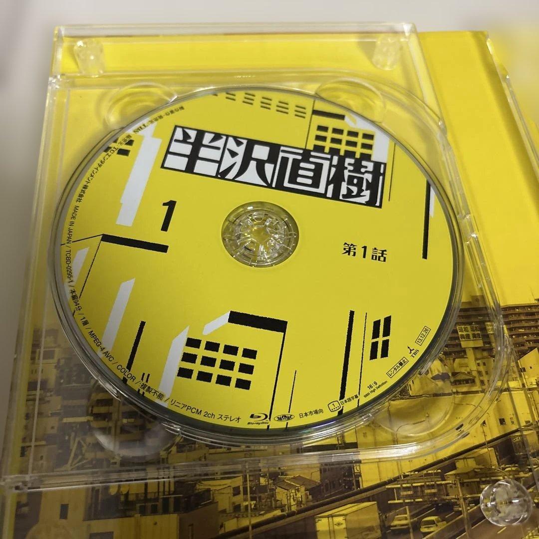 半沢直樹 - DVD-BOX