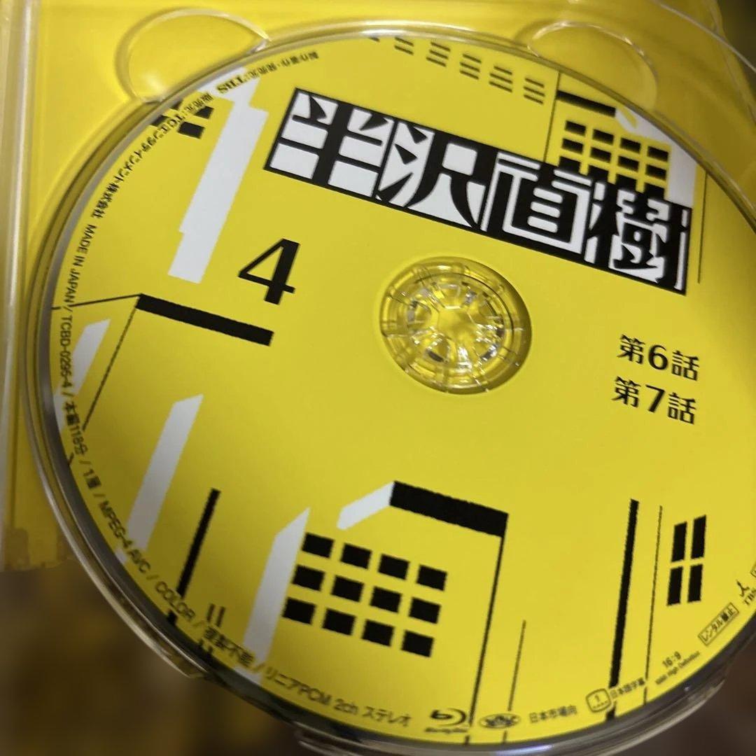 半沢直樹 - DVD-BOX