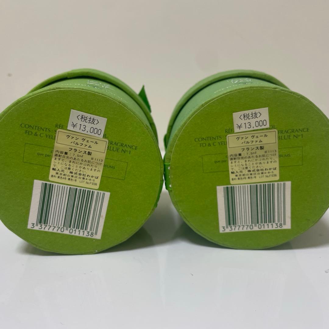 Vent Vert ヴァン　ヴェール香水　5本まとめ売り