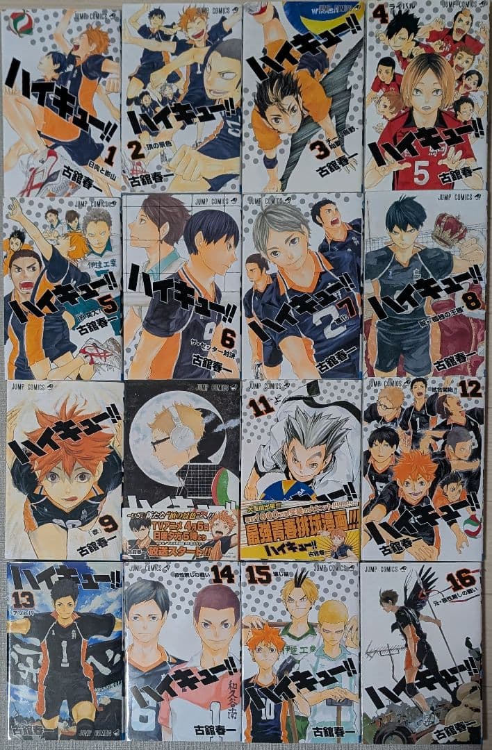写真多数【47冊】ハイキュー!! 1〜45巻 +33.5巻 ハイキューハイカラ