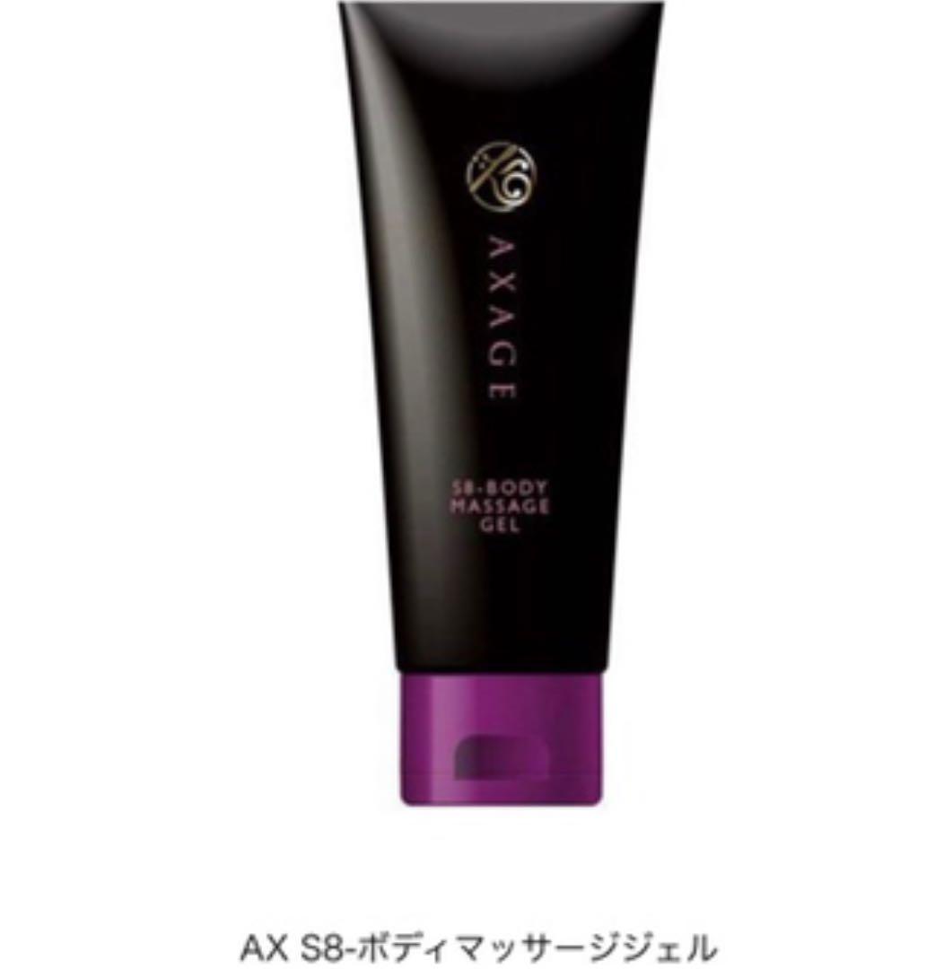 マルコ ボディマッサージジェル