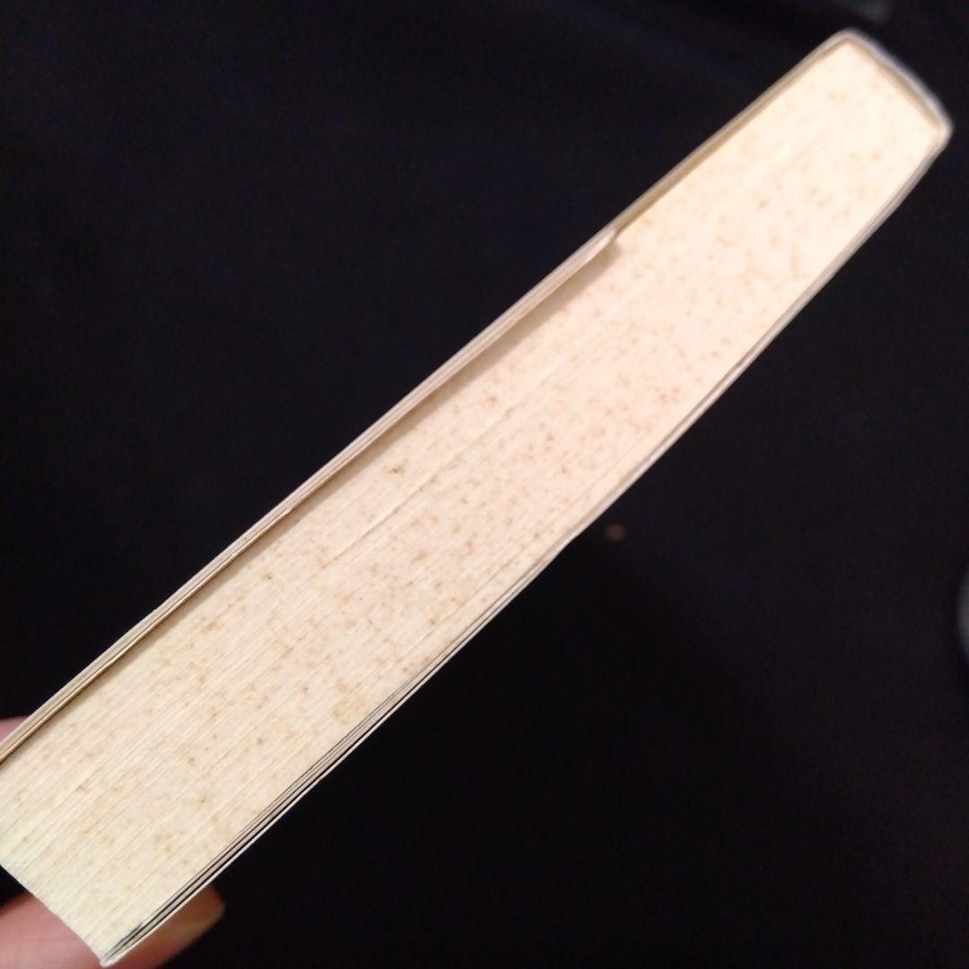 道元　文庫セット