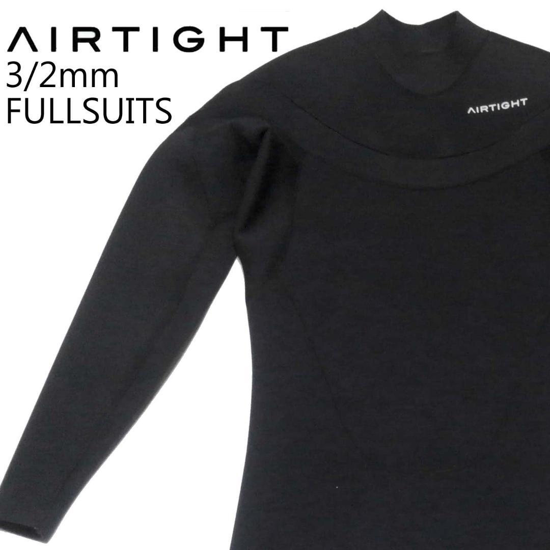 AIRTIGHT エアタイト ジャージ フルスーツ