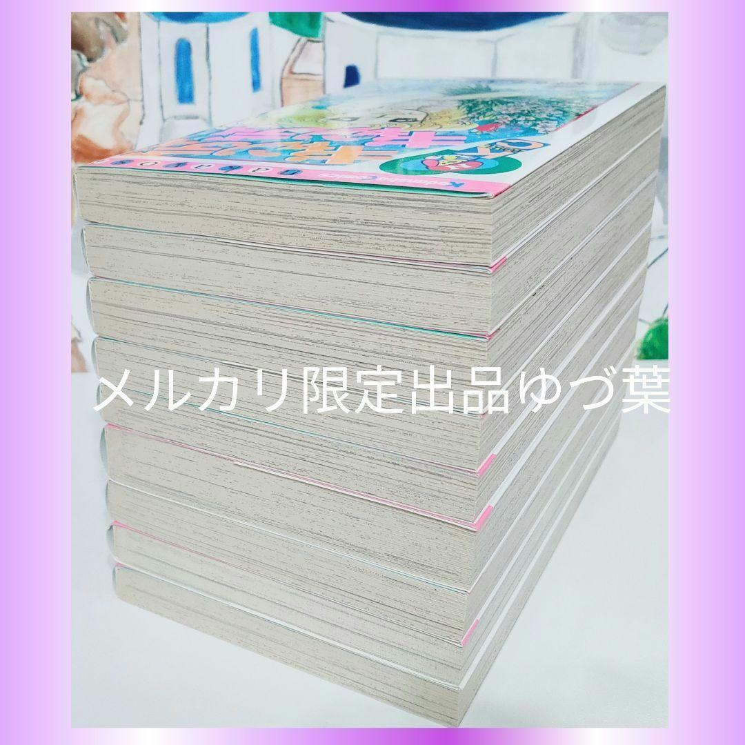 【ラスト1点‼️】希少プレミア級✨キャンディ♡キャンディ 全巻 いがらしゆみこ