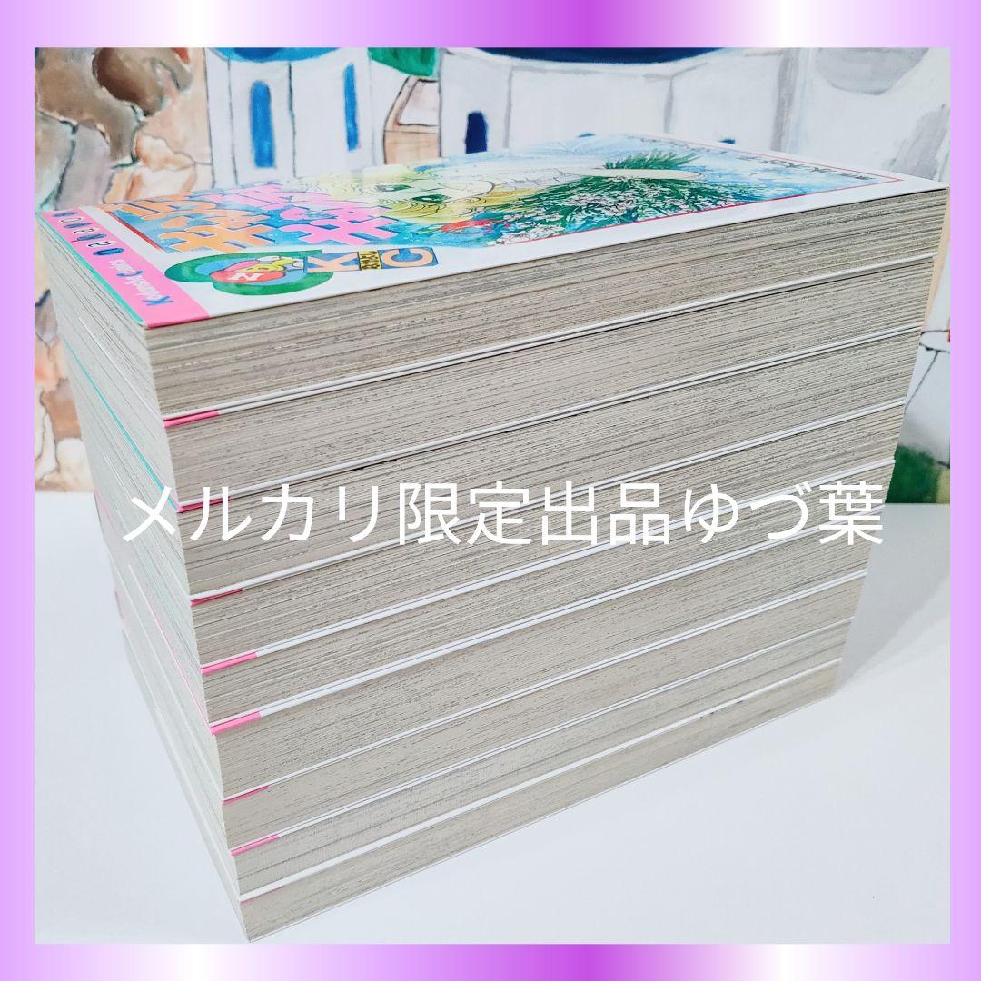 【ラスト1点‼️】希少プレミア級✨キャンディ♡キャンディ 全巻 いがらしゆみこ