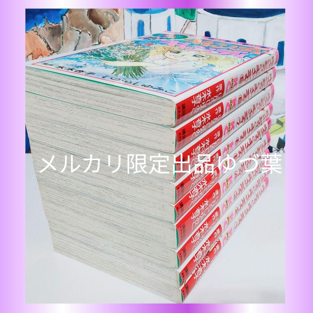 【ラスト1点‼️】希少プレミア級✨キャンディ♡キャンディ 全巻 いがらしゆみこ