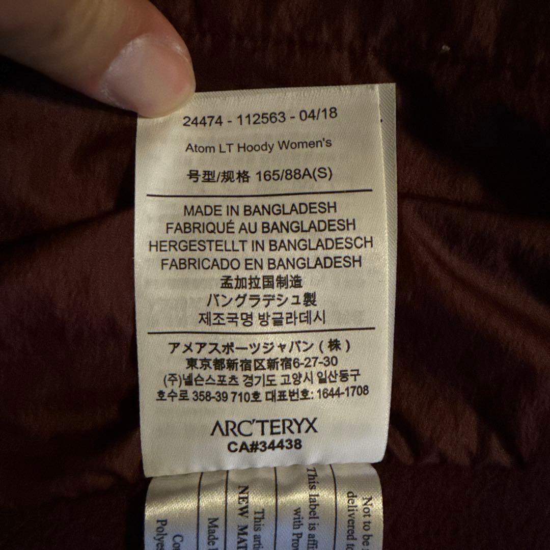 Arc'teryx Atom LT Hoody Women’s 色:クリムゾン