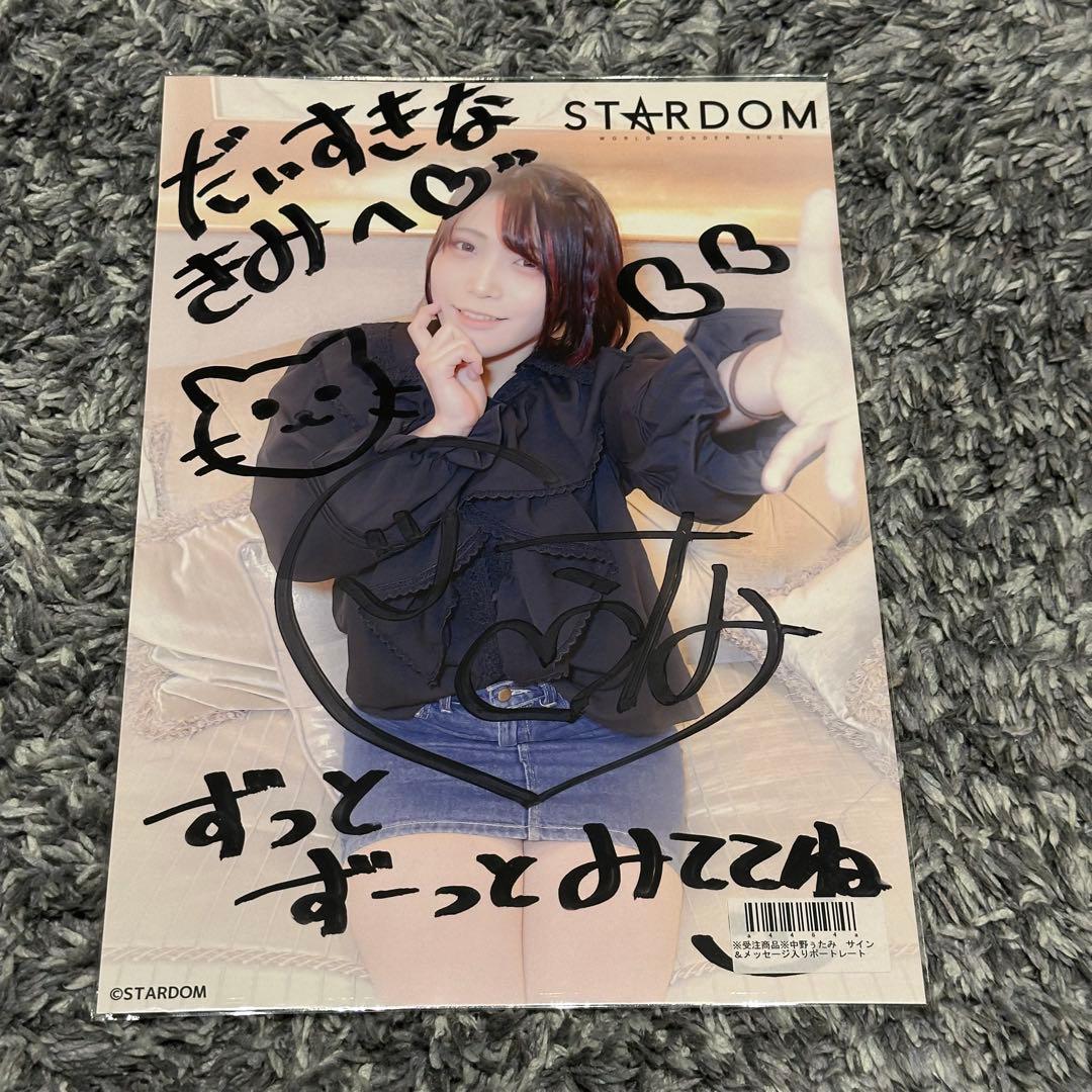 【値下げ！】STARDOM サイン入りポストカード 13 枚セット（バラ売り可）