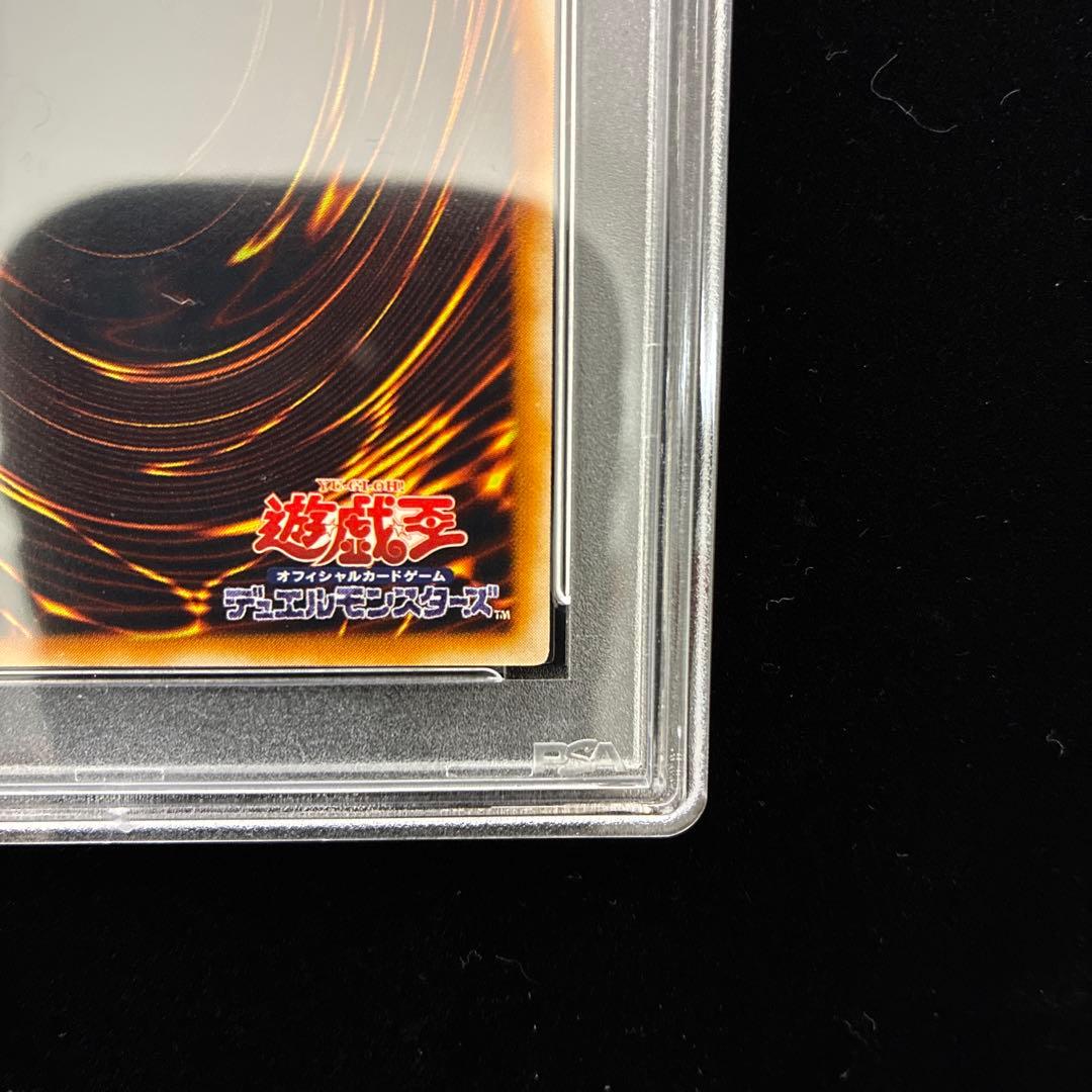 ◆PSA10◆ネフティスの鳳凰神　旧レリーフ　アルティメットレア