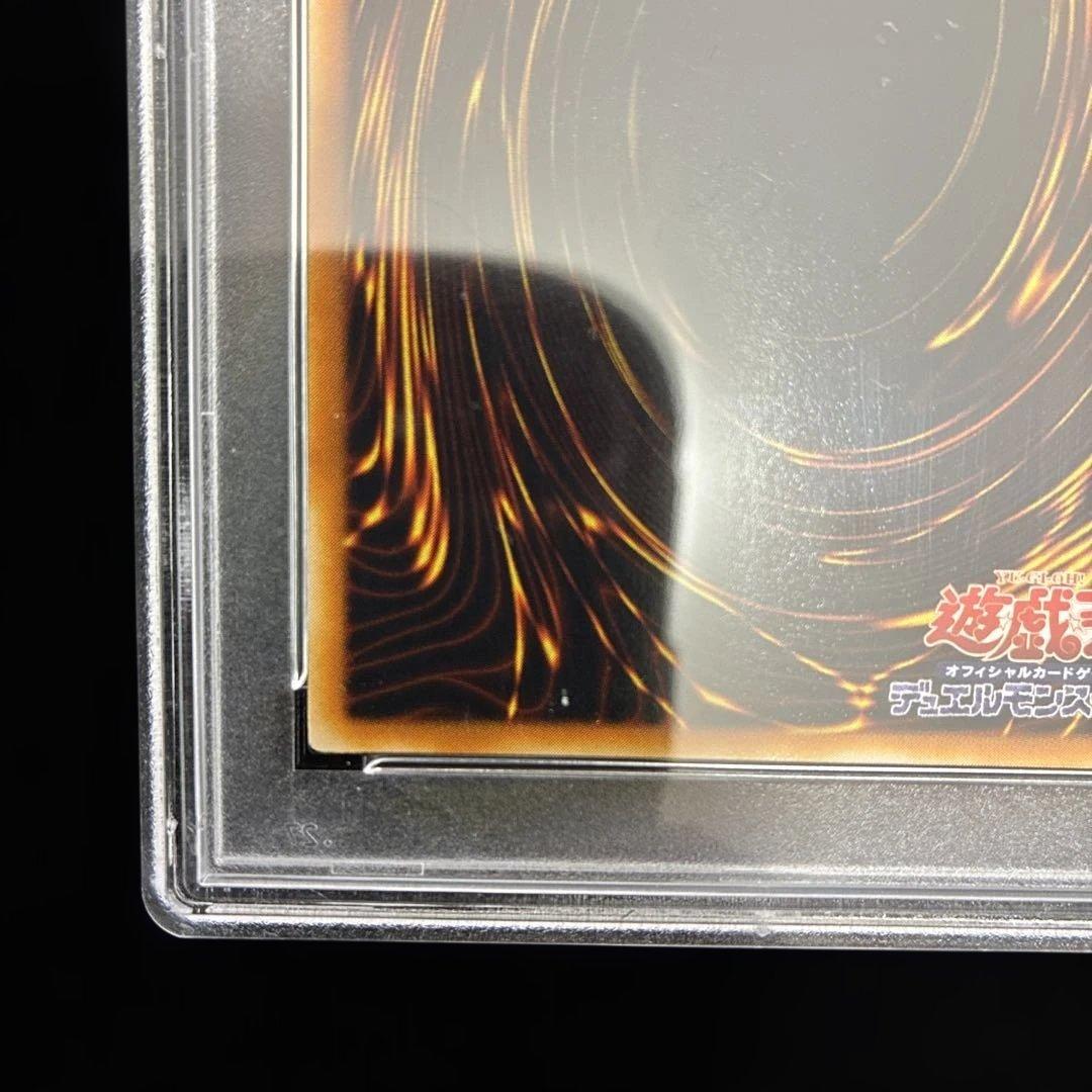 ◆PSA10◆ネフティスの鳳凰神　旧レリーフ　アルティメットレア