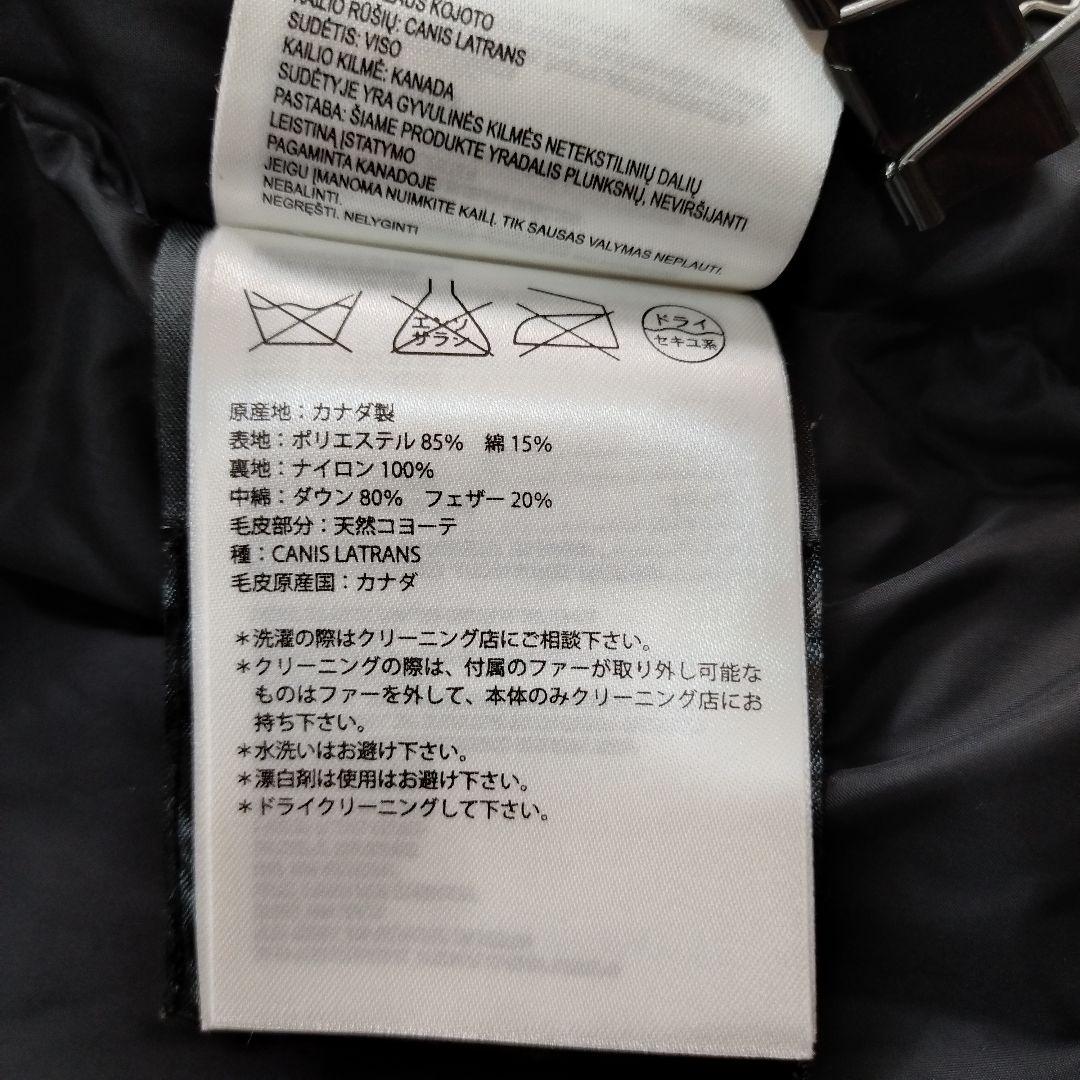 18046✨カナダグース ジャスパー JASPER 3438 メンズ ネイビー