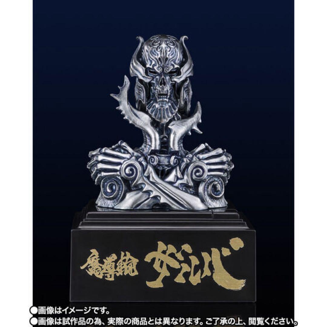 魔導輪 ザルバ GARO 20th Anniversary Ver 牙狼