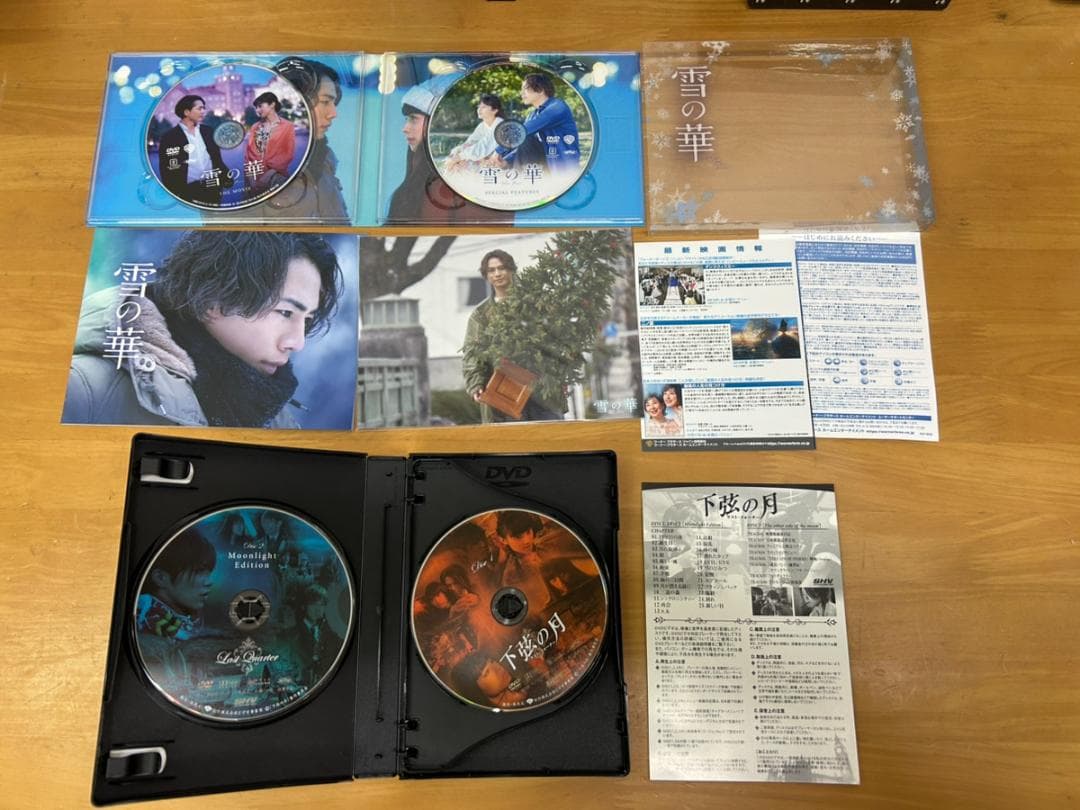 邦画 DVD 豪華版 Box まとめ売り 初回限定盤含む 動作確認済