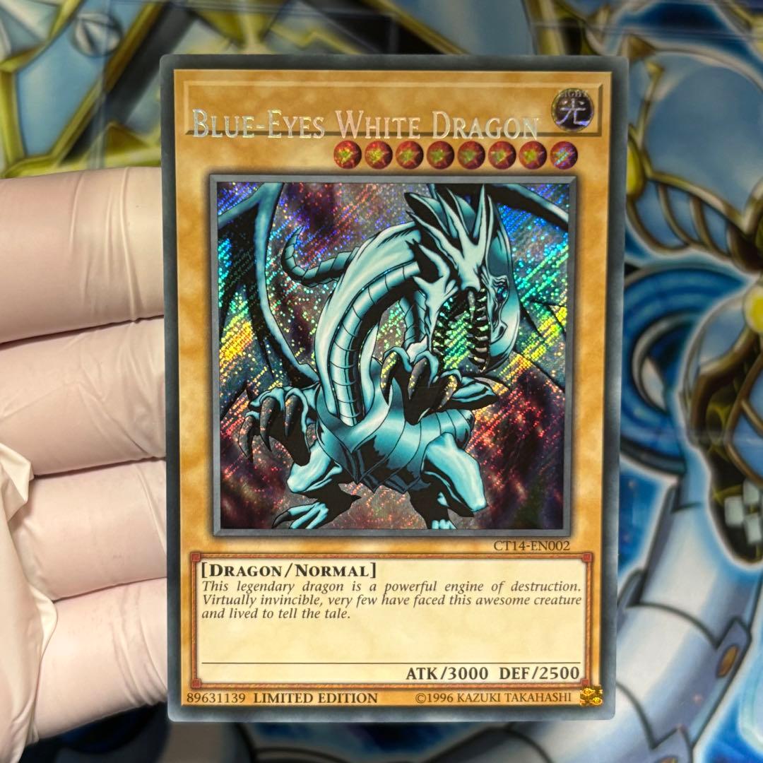 【ネームズレ　特大】エラー　美品　青眼の白龍　英語　シークレット　レトロ