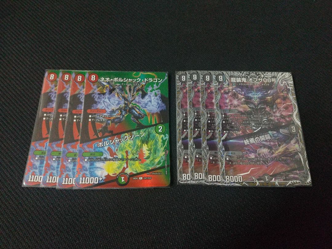 アバク墓地ソース（3重スリーブ付き）+調整パーツ