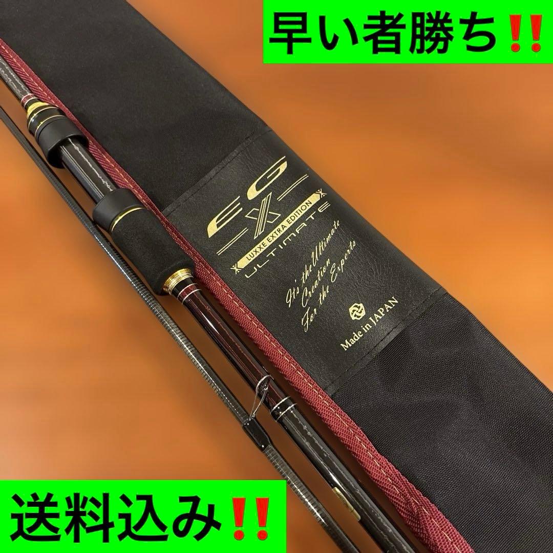 ラグゼ　EGXアルティメイトS82ML-solid 早い者勝ち‼️