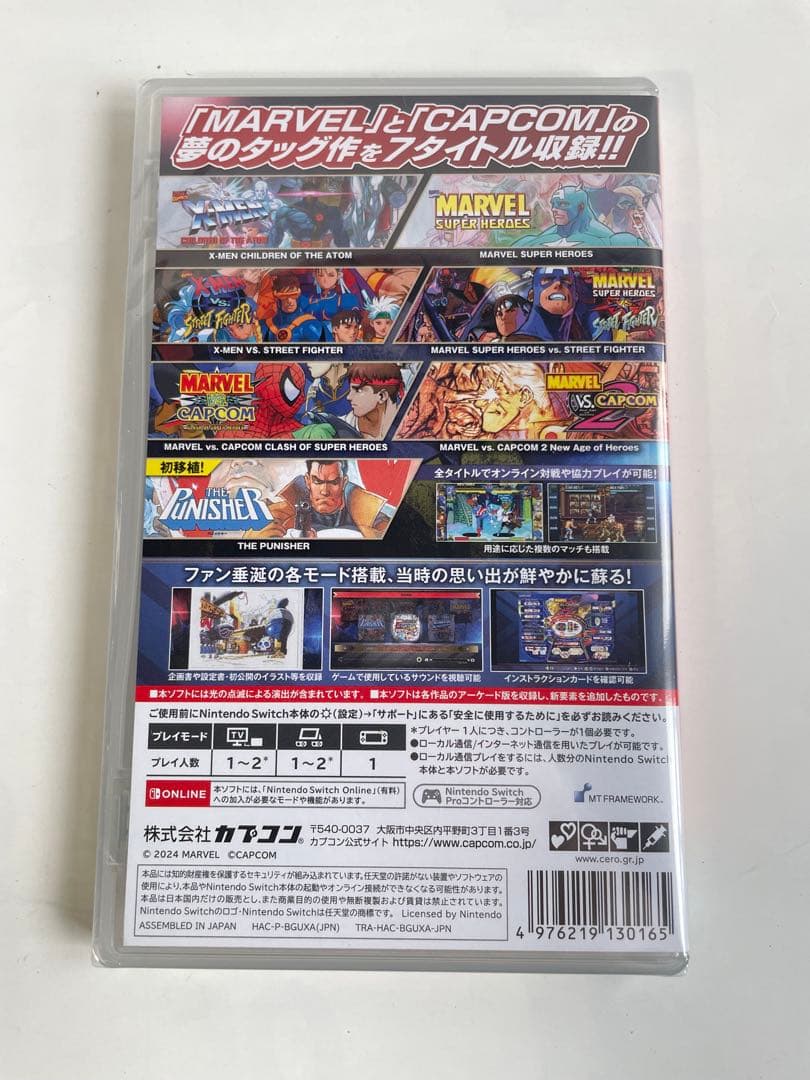 ム*キ様 MARVEL vs. CAPCOM ファイティングコレクション SNK