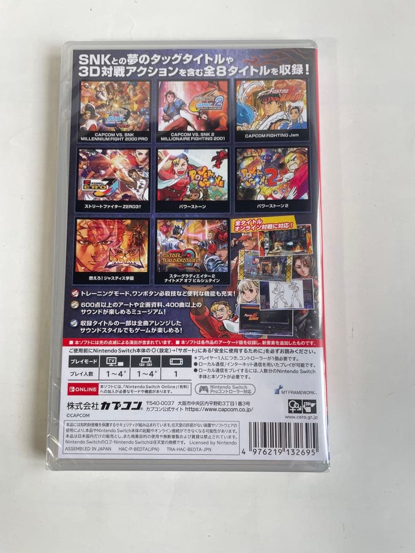 ム*キ様 MARVEL vs. CAPCOM ファイティングコレクション SNK