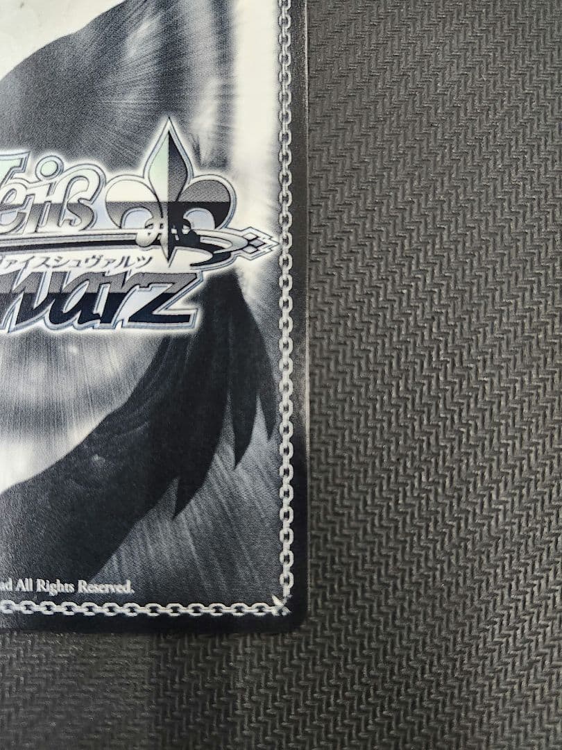 星降る夜に　黒川あかね　ssp サイン　ヴァイス