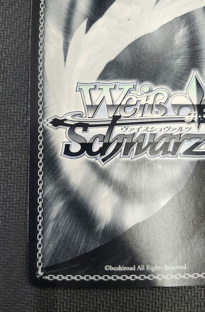 星降る夜に　黒川あかね　ssp サイン　ヴァイス