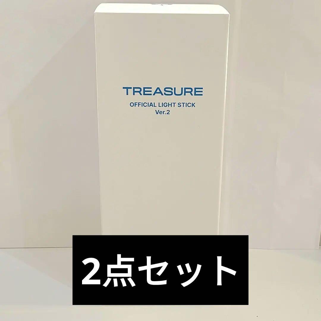 【即日発送】TREASURE ペンライト ver.2 ペンラ トレジャー トレカ