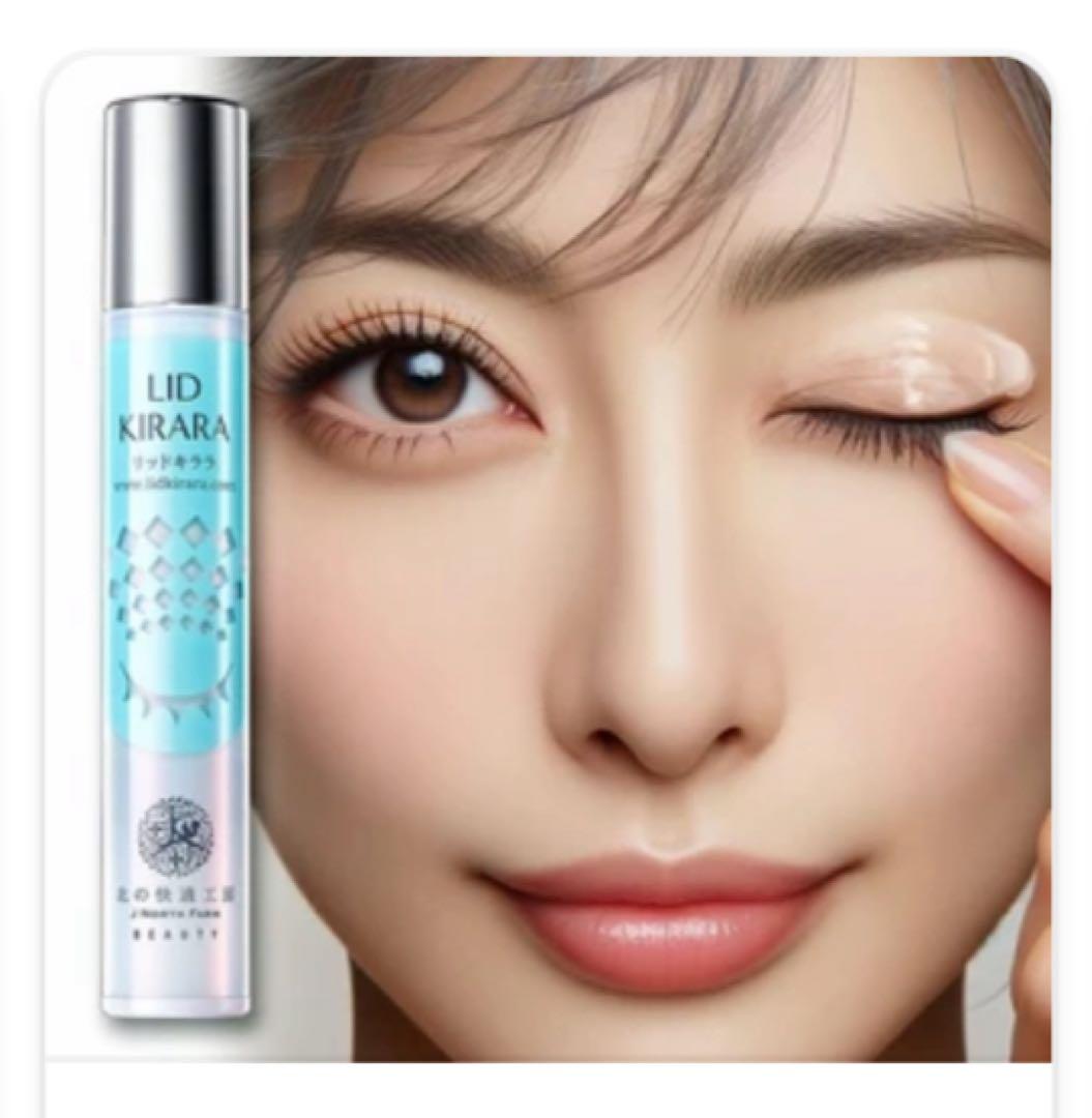 LID KIRARA アイケア 5本セット