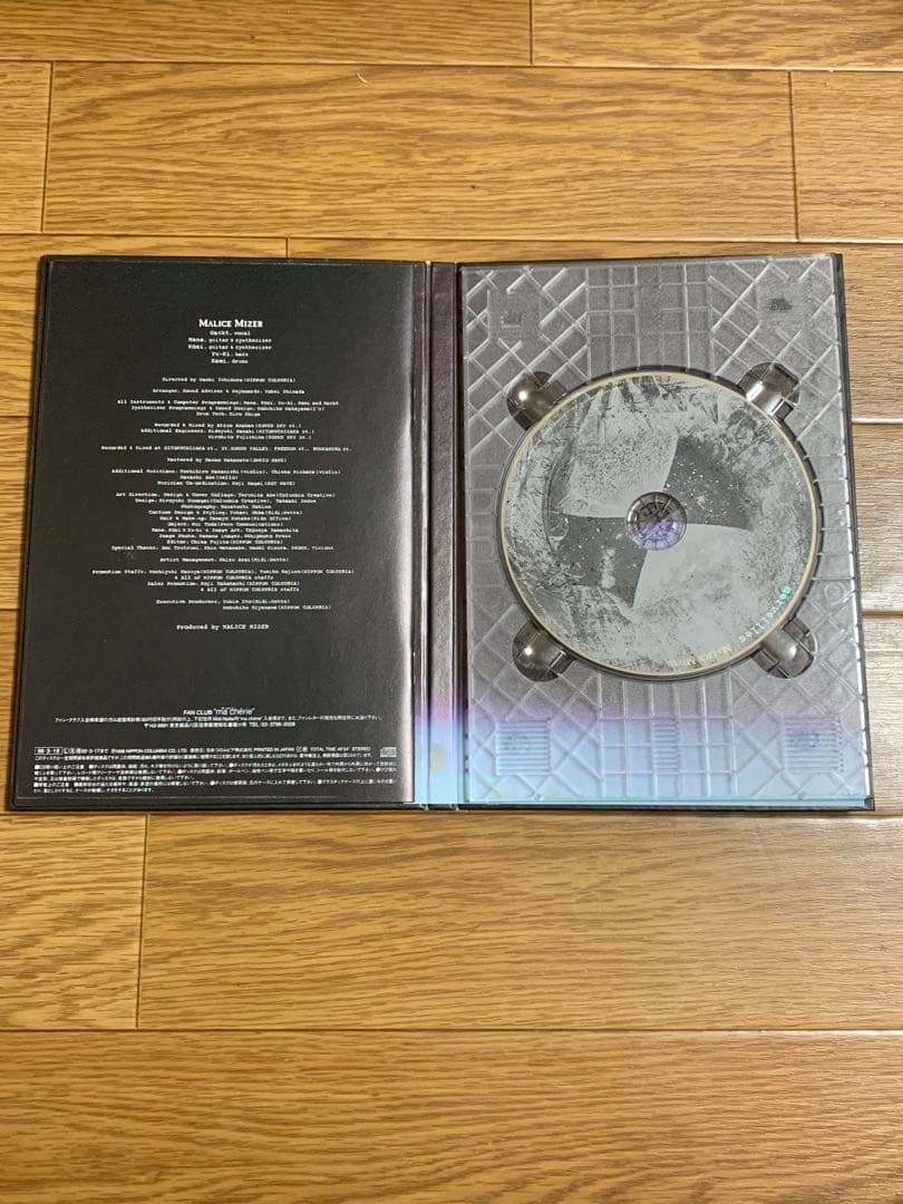 MALICE MIZER/薔薇の聖堂　merveillesヴィジュアル系