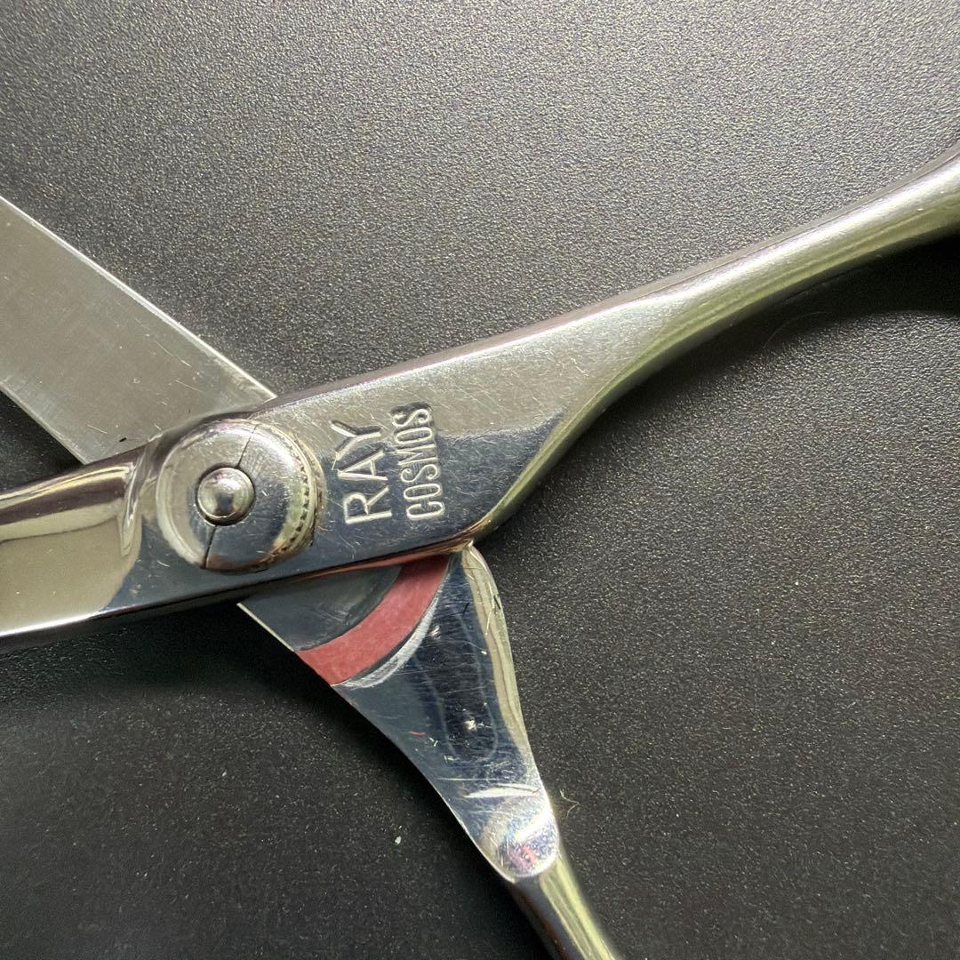 【光シザー HIKARI ヒカリ】 RAY COSMOS 7インチ