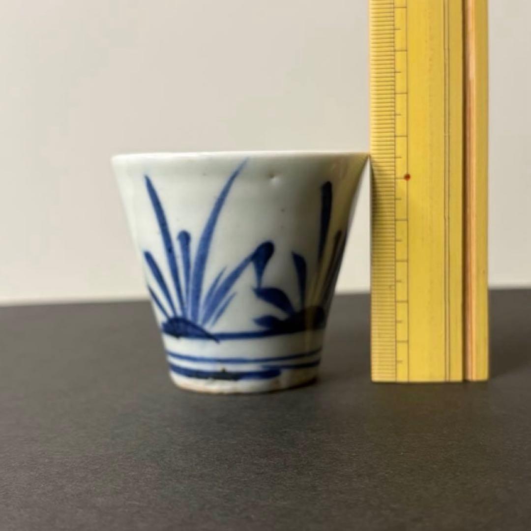 蕎麦猪口　菖蒲文様　古伊万里　そば猪口　酒器　江戸　古美術　古民具　古民藝　骨董