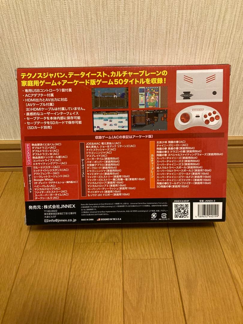 レトロビットジェネレーションⅢ