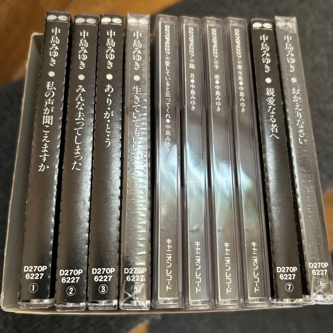 中島みゆき　CDボックス　10枚
