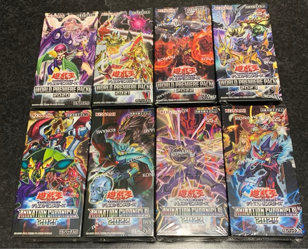 遊戯王　未開封8BOX