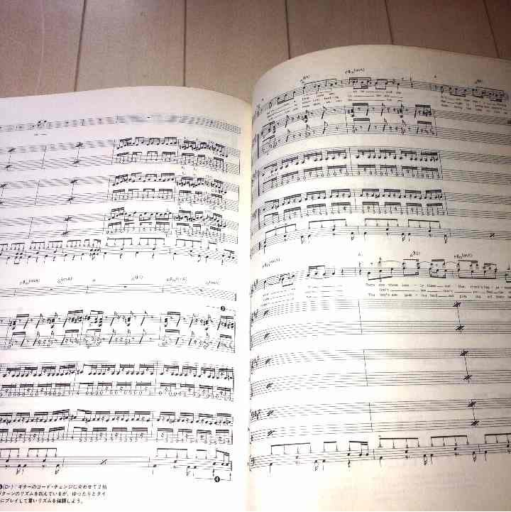 バンドスコア キングダムカム