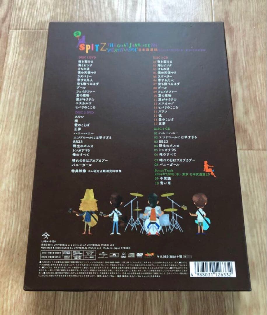美品★スピッツ★デラックスエディション★ＴＨＥ ＧＲＥＡＴ ＪＡＭＢＯＲＥＥ