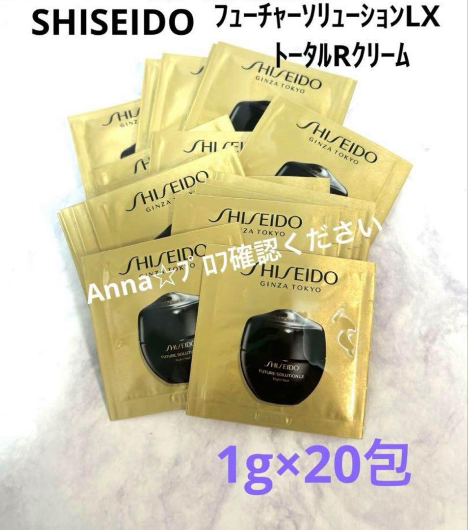 【匿名配送】Ri様☆