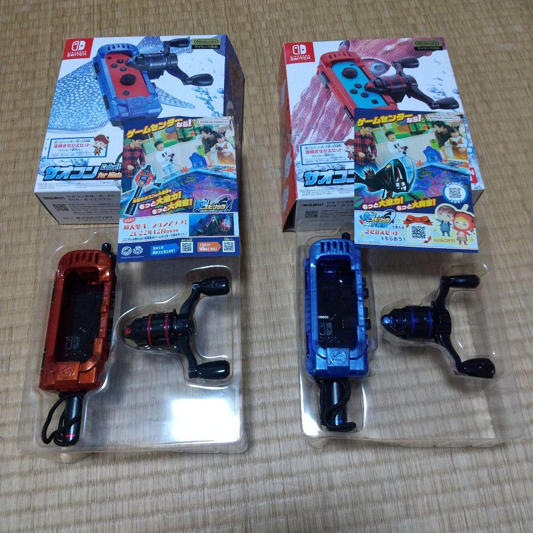 バンダイ サオコン 2色セット + ソフト