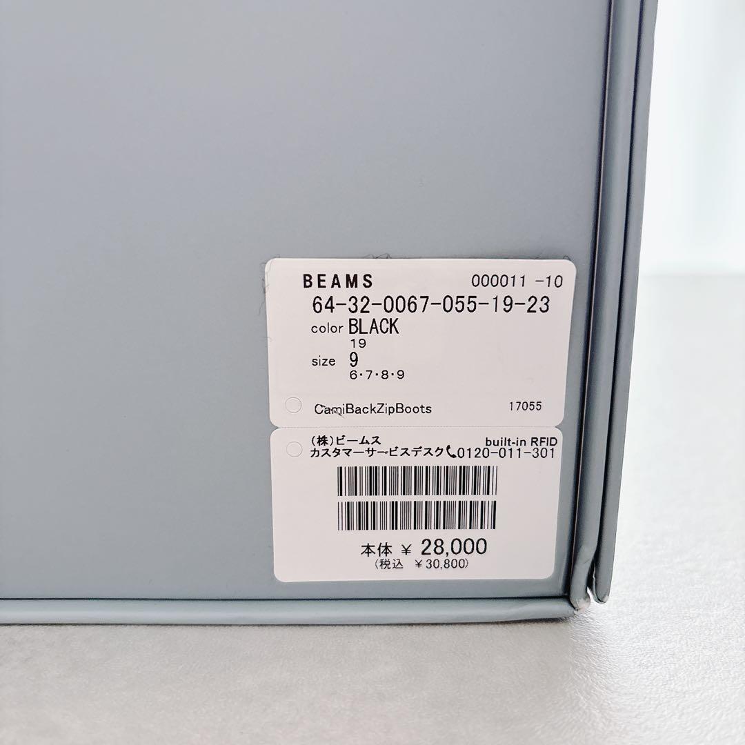 カミナンド バックジップショートブーツ　デミルクスビームス