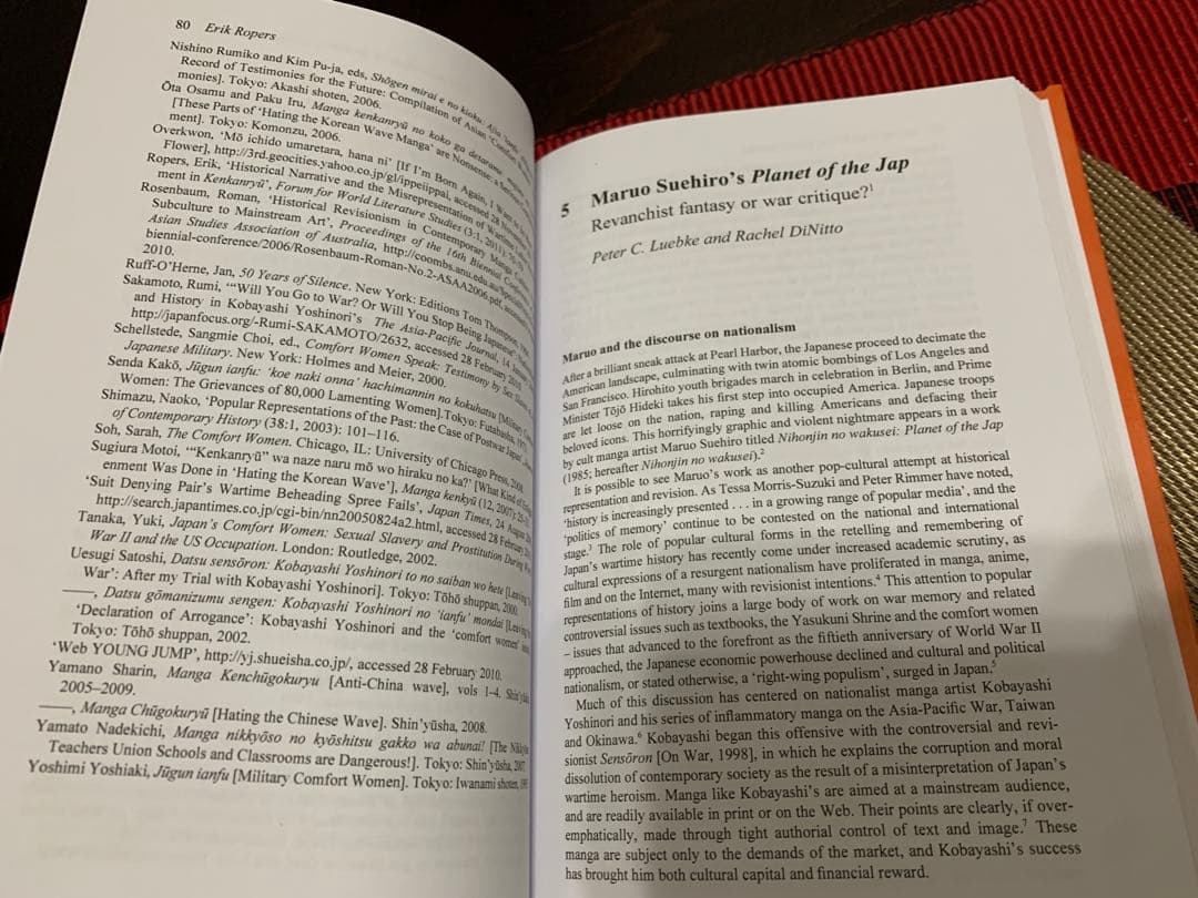 洋書 Manga and the Representation of Japanese