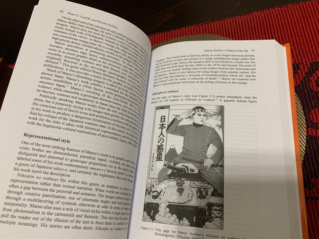 洋書 Manga and the Representation of Japanese