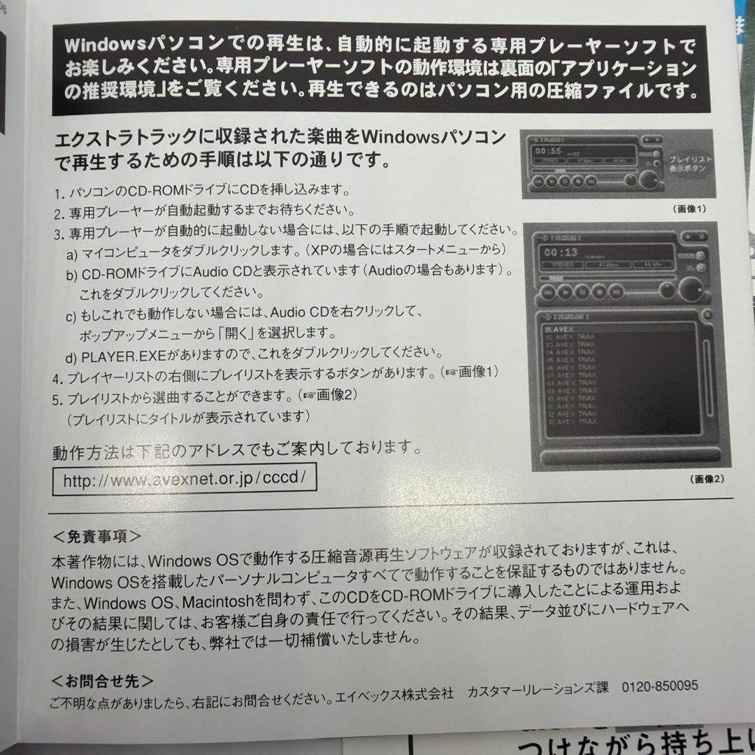 Janne Da Arc ANOTHER STORY 初回限定盤 yasu