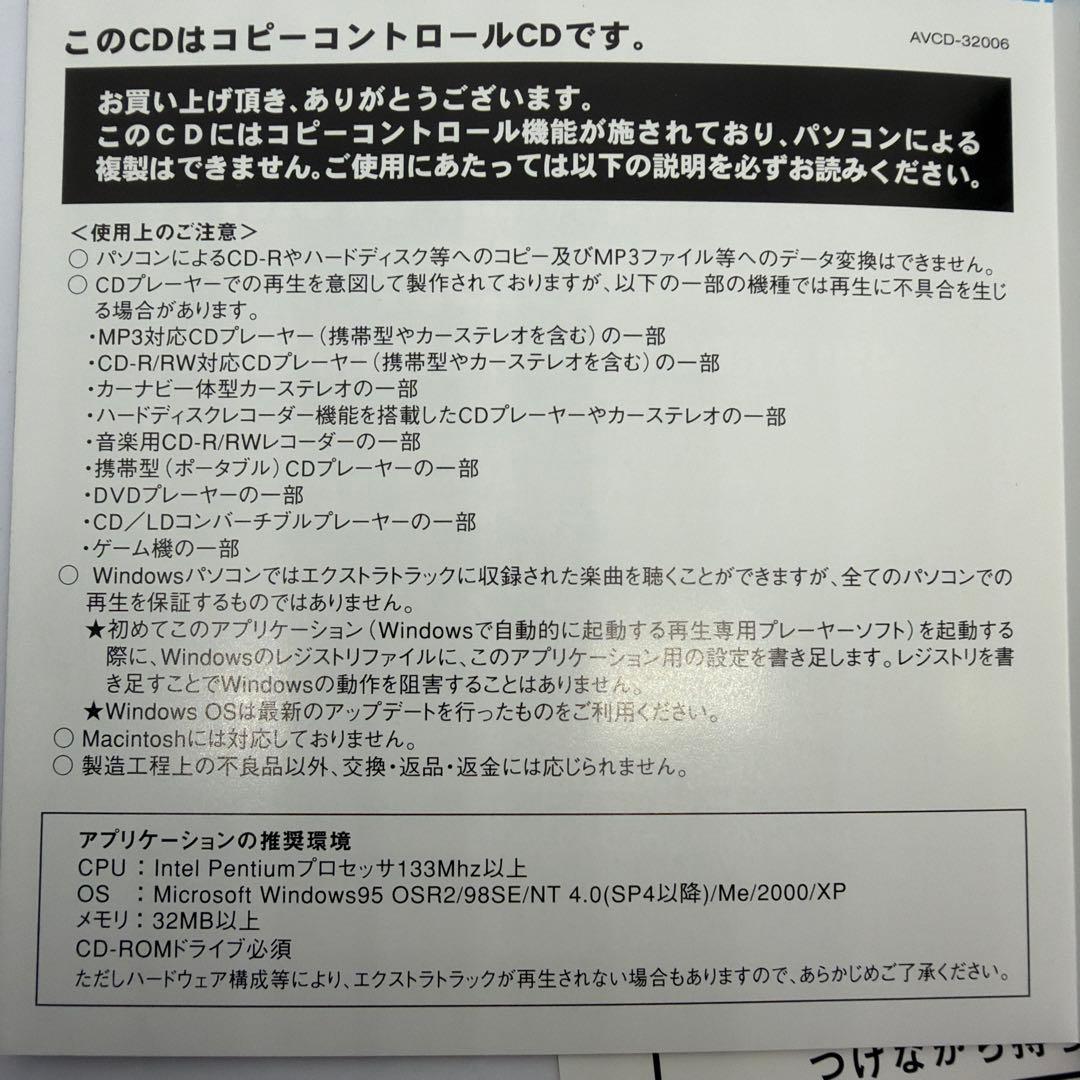 Janne Da Arc ANOTHER STORY 初回限定盤 yasu