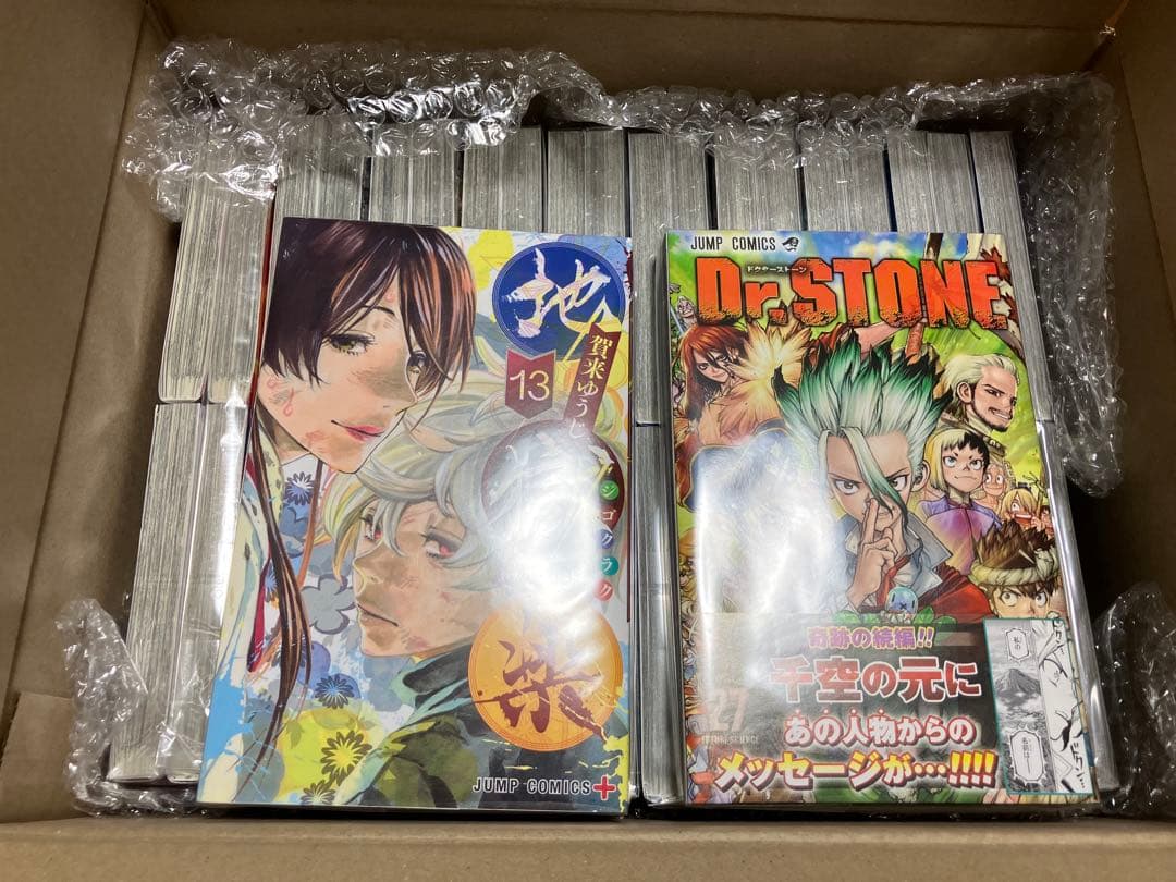 まとめ売り　Dr.STONE 全巻セット 地獄楽　全巻セット