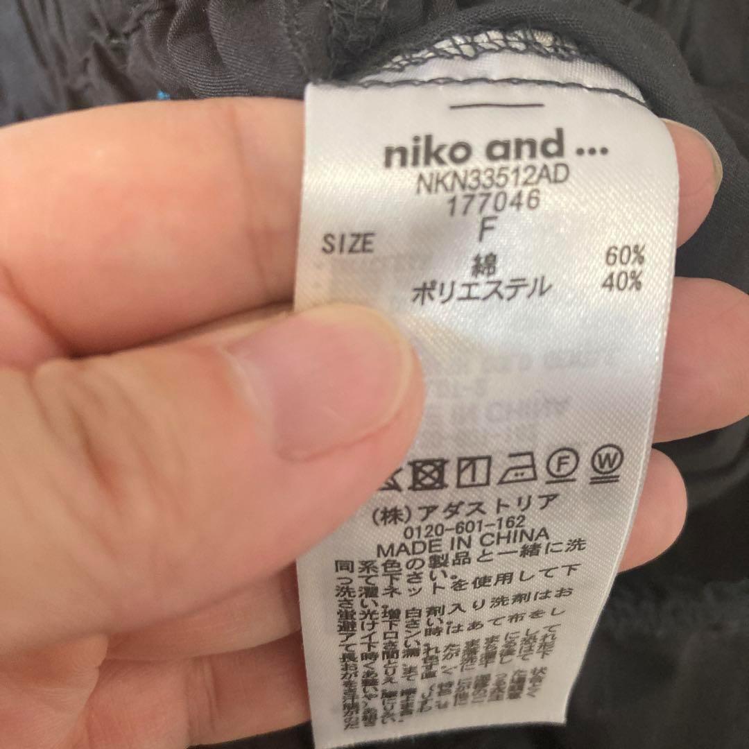 おまとめ品人気　カジュアルブランド　パンツコーデ　3点セット