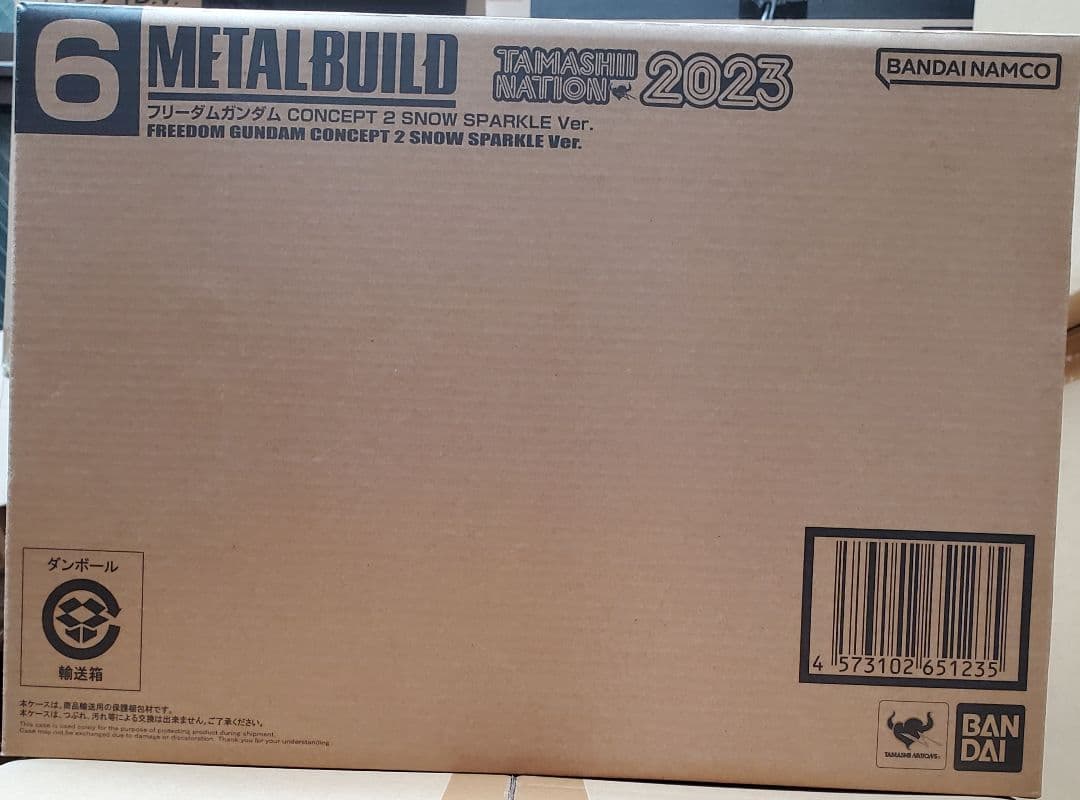 メタルビルド フリーダムガンダム CONCEPT 2  SPARKLE