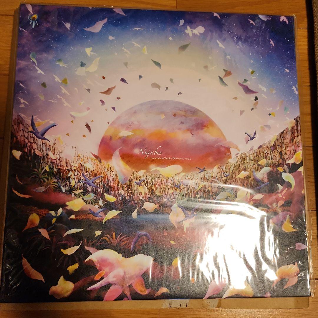 激レア 新品 nujabes shing02のluv.sic part4 5 6