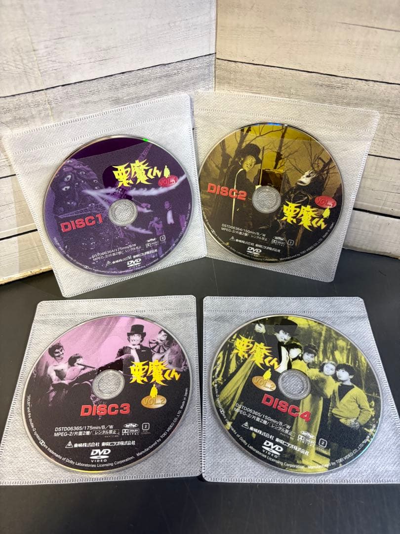 悪魔くん　DVD 4枚