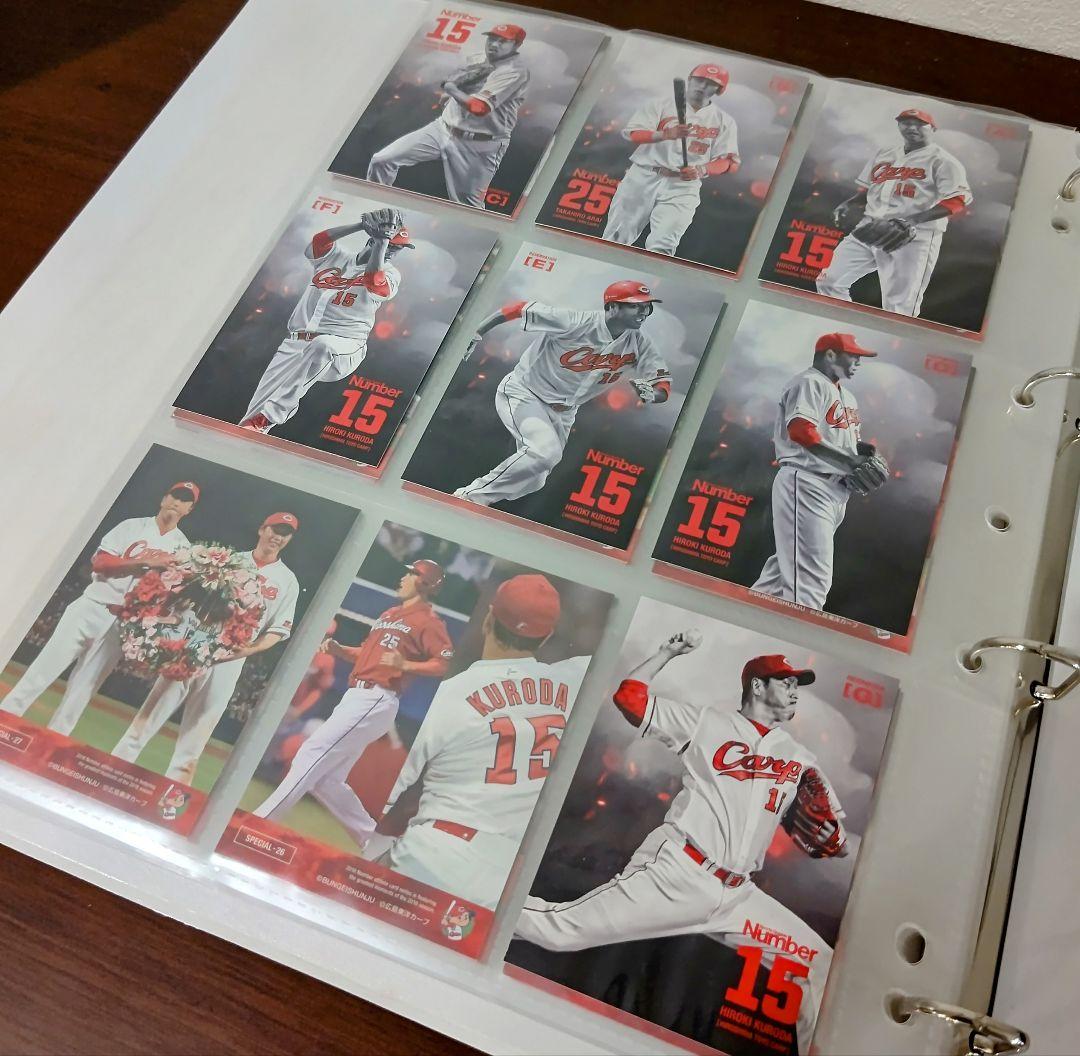 黒田博樹×新井貴浩 アスリートカード 広島カープ コンプリートファイル 超希少