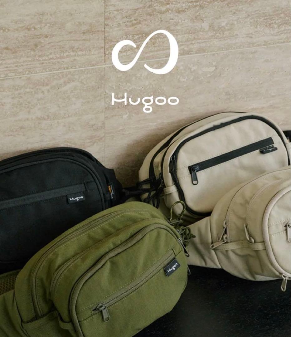 新型　改良版　ハグー Hugoo ヒップシート 抱っこ紐 　ベージュ