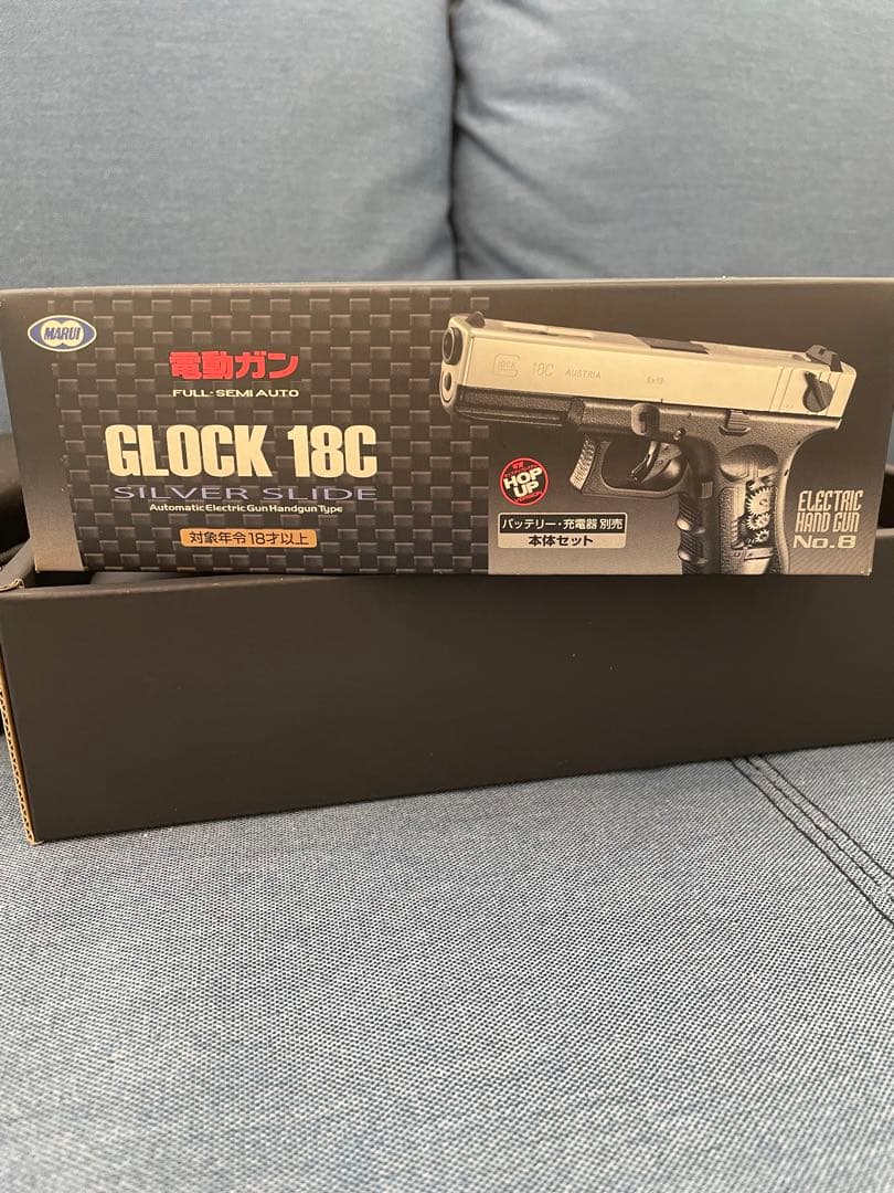 GLOCK 18C 電動ガン シルバー スライド ケース付き