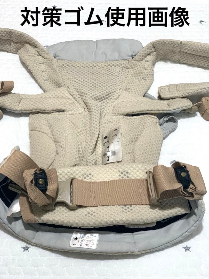 抱っこ紐　エルゴベイビー　オムニブリーズ　【サンドベージュ】